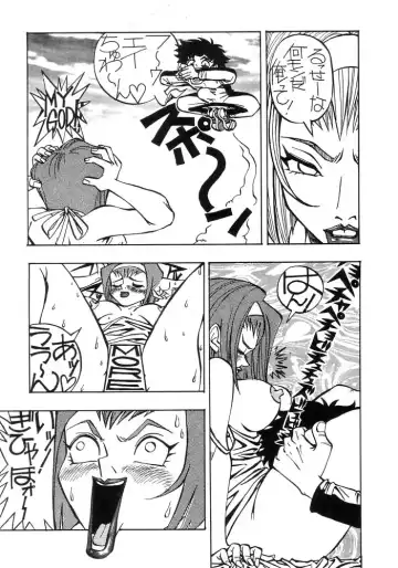 [Dairoku Tenmaou Great - Pierre Norano] Ketsu! Megaton B Fhentai.net - Page 36