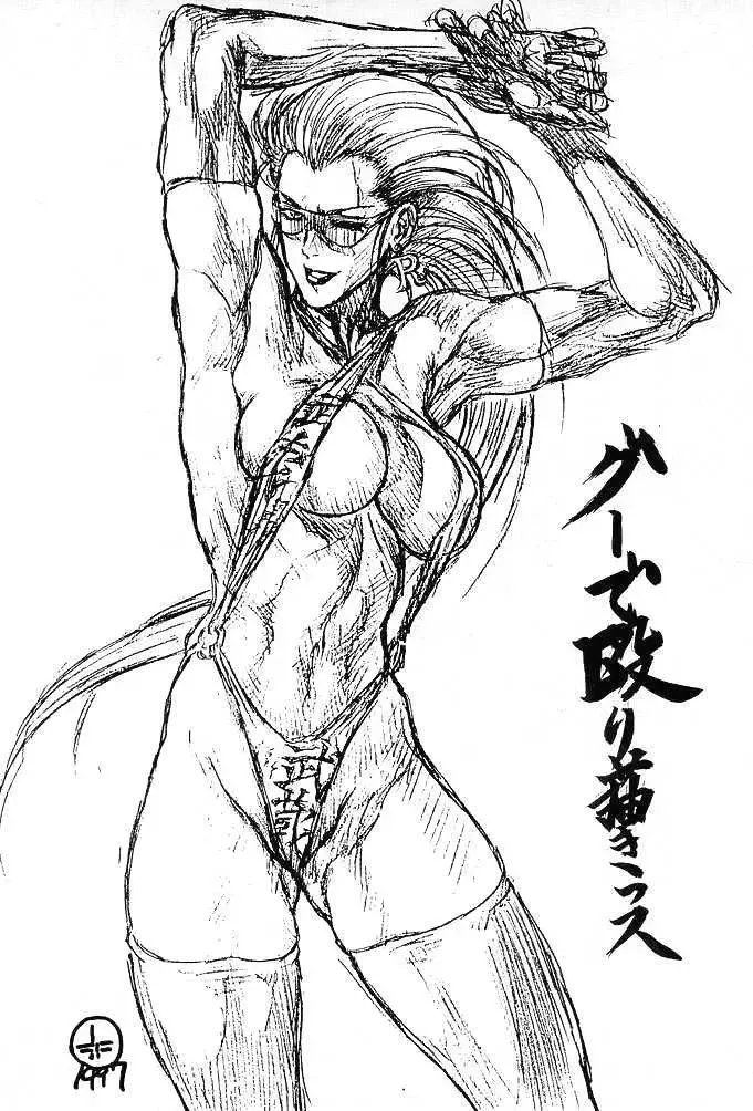 KETSU! MEGATON F Fhentai - Page 40