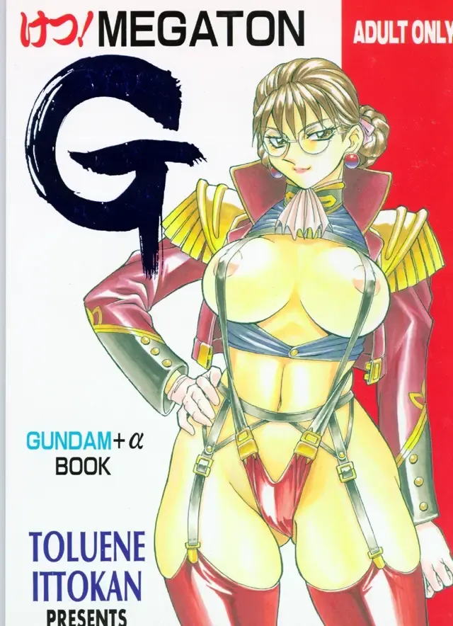 Read [Newmen - Pierre Norano] Ketsu! Megaton G - Fhentai.net