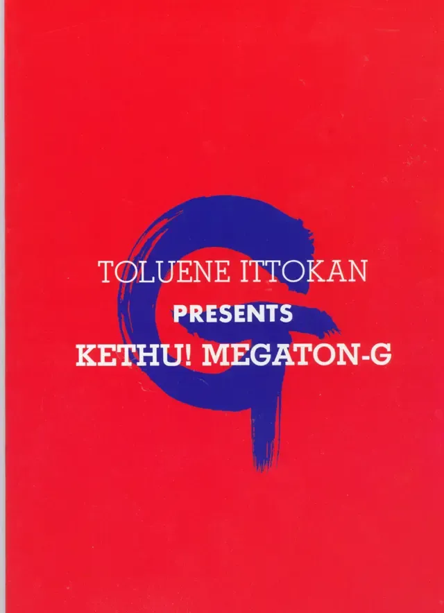 [Newmen - Pierre Norano] Ketsu! Megaton G Fhentai - Page 58