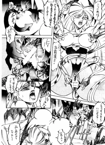 [Newmen - Pierre Norano] Ketsu! Megaton G Fhentai.net - Page 34