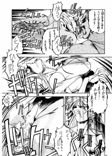 [Newmen - Pierre Norano] Ketsu! Megaton G Fhentai.net - Page 36