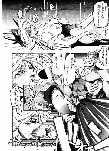 [Newmen - Pierre Norano] Ketsu! Megaton G Fhentai.net - Page 37