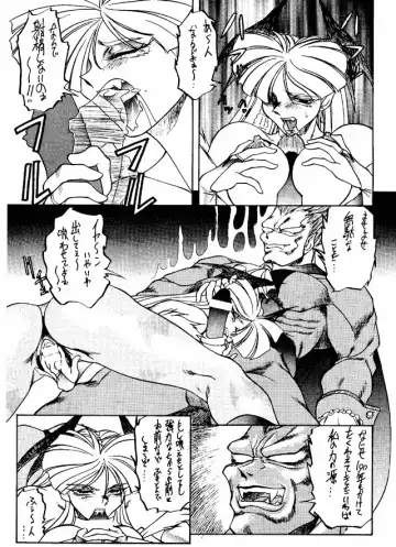 [Newmen - Pierre Norano] Ketsu! Megaton G Fhentai.net - Page 38