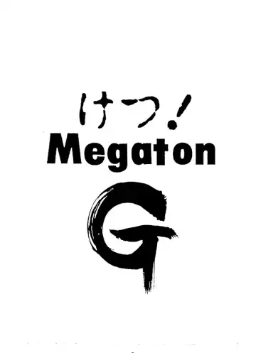 [Newmen - Pierre Norano] Ketsu! Megaton G Fhentai.net - Page 4