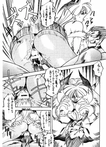 [Newmen - Pierre Norano] Ketsu! Megaton G Fhentai.net - Page 40