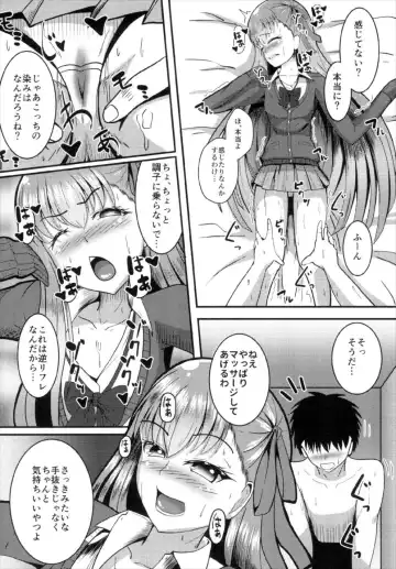 [Ami] Chaldea JK Collection Vol. 2 Meltlilith Fhentai - Page 8