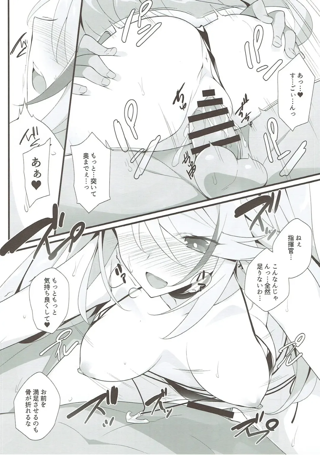 [Hinata Mutsuki] After Dream Fhentai - Page 3