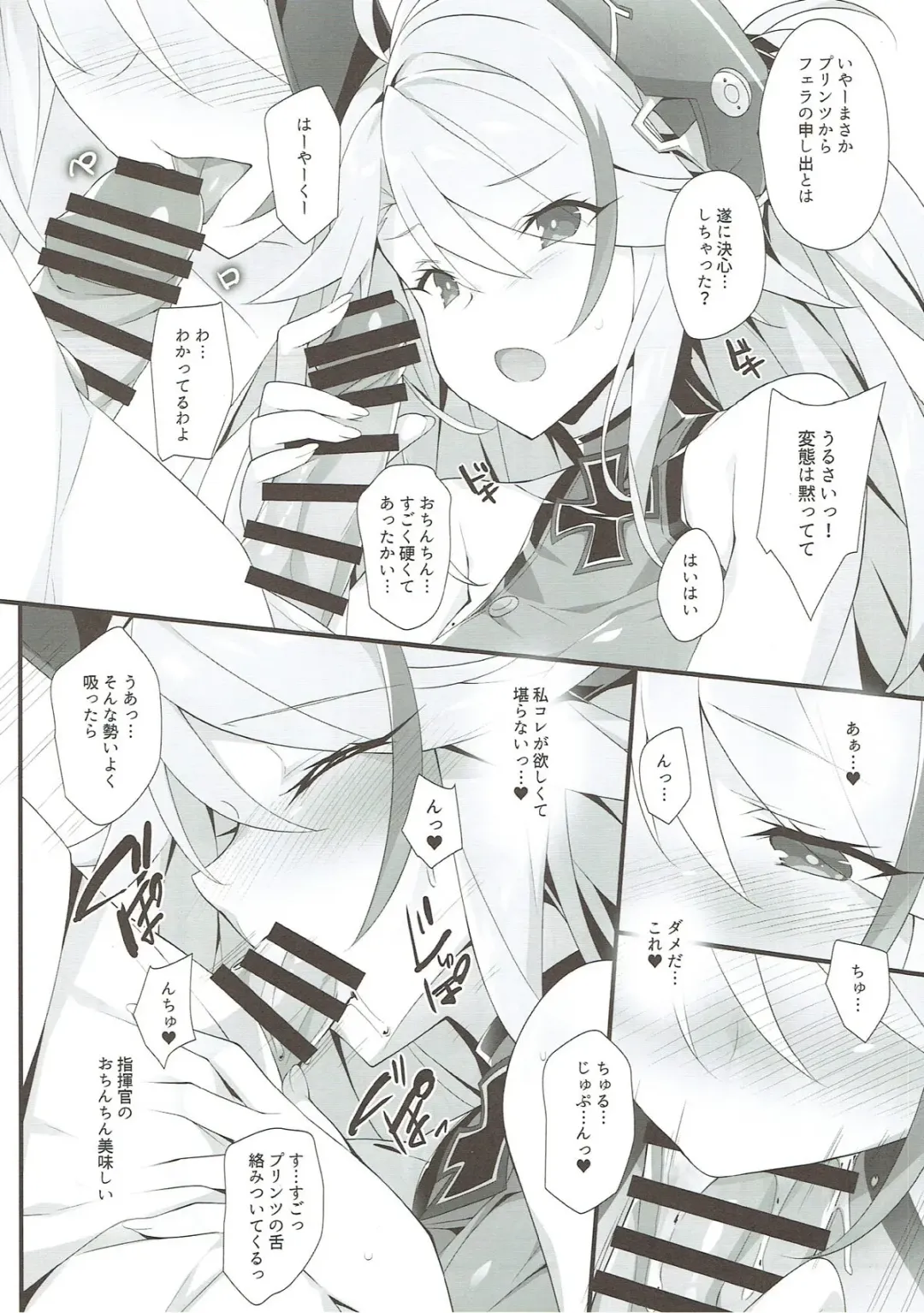 [Hinata Mutsuki] After Dream Fhentai - Page 9