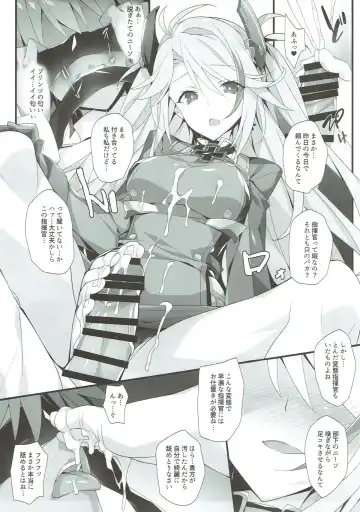 [Hinata Mutsuki] After Dream Fhentai - Page 6