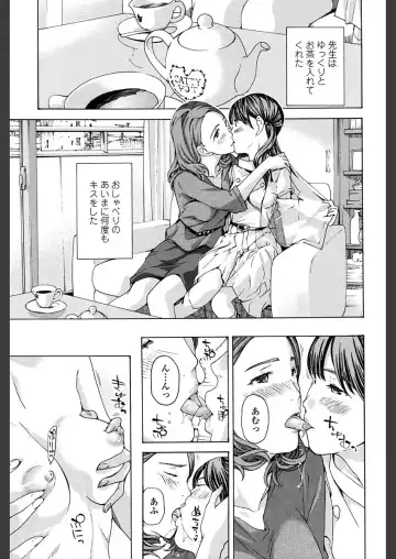 [Asagi Ryu] Girls Girls Fhentai - Page 143