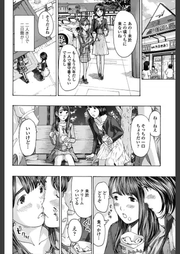 [Asagi Ryu] Girls Girls Fhentai - Page 148