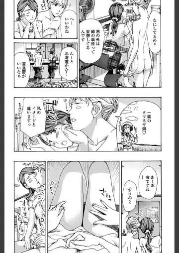 [Asagi Ryu] Girls Girls Fhentai - Page 42