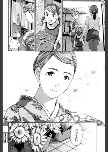 [Asagi Ryu] Girls Girls Fhentai - Page 98