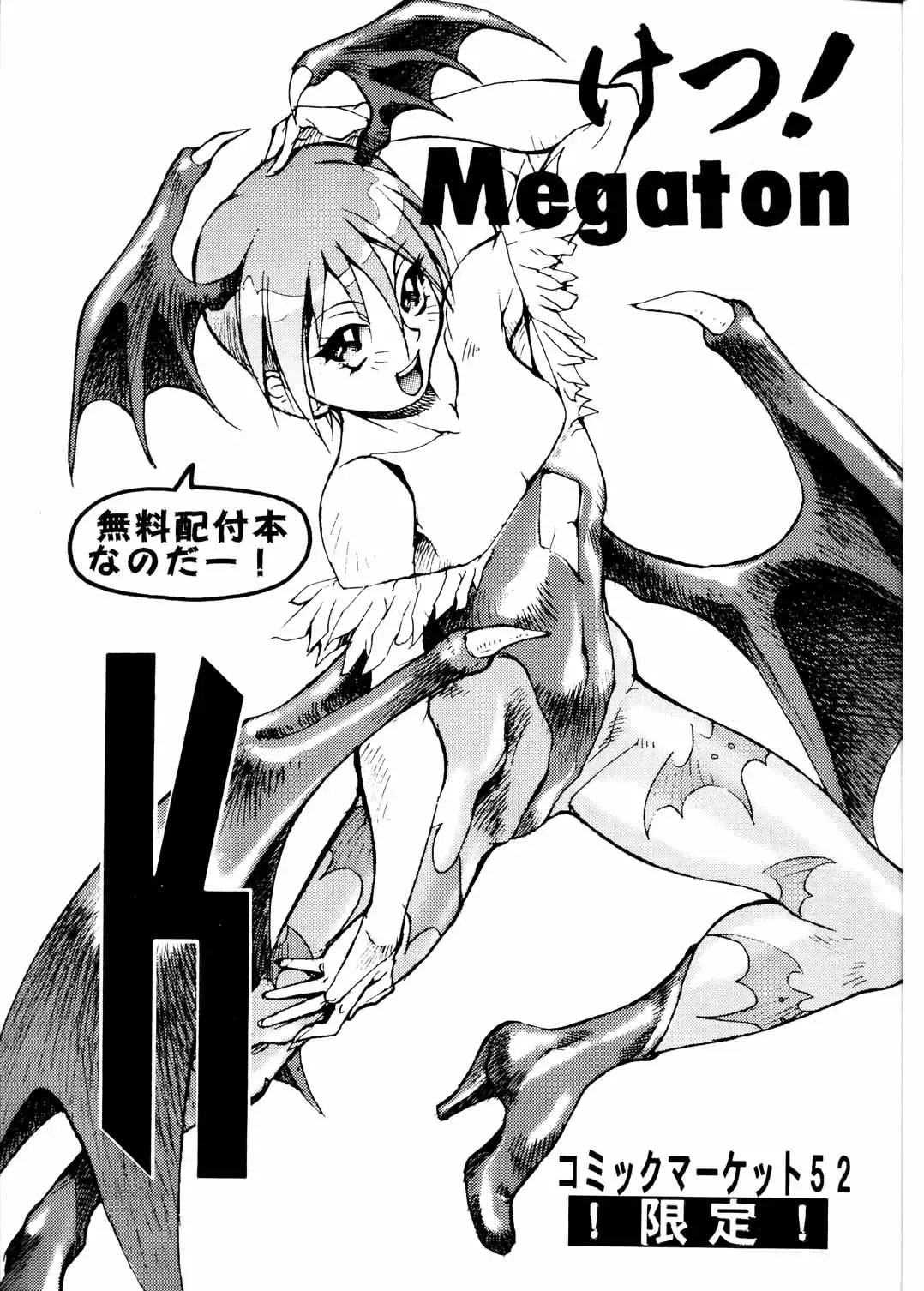 [Pierre Norano] Ketsu! Megaton K Fhentai - Page 3