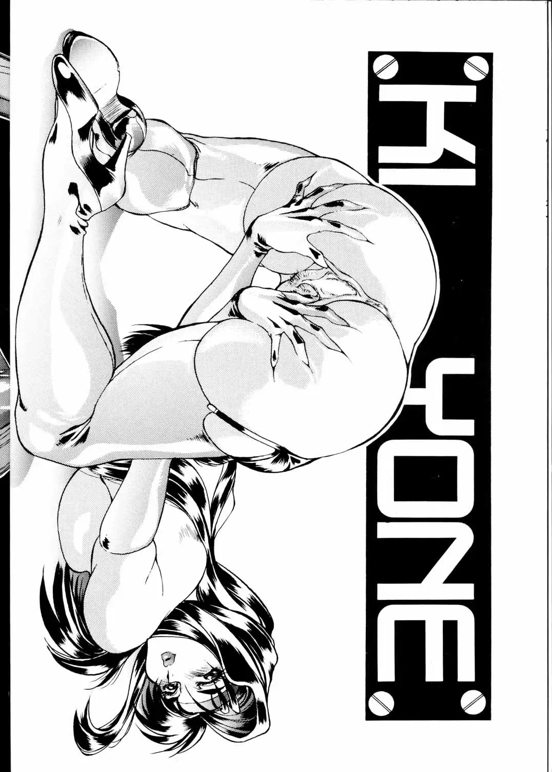 [Pierre Norano] Ketsu! Megaton K Fhentai - Page 8