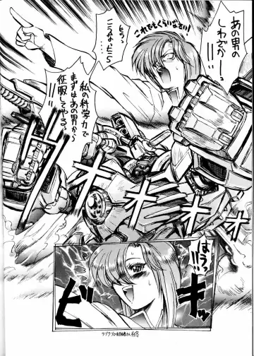 [Pierre Norano] Ketsu! Megaton K Fhentai - Page 20