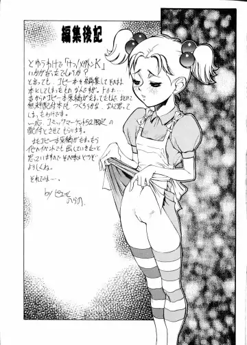 [Pierre Norano] Ketsu! Megaton K Fhentai - Page 21