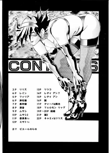 [Pierre Norano] Ketsu! Megaton K Fhentai - Page 4