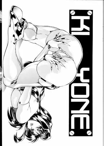 [Pierre Norano] Ketsu! Megaton K Fhentai - Page 8