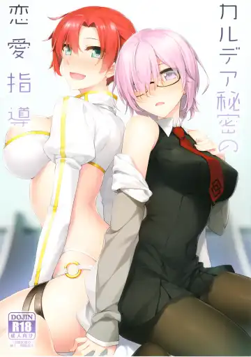 [Yanagi] Chaldea Himitsu no Renai Shidou - Fhentai.net