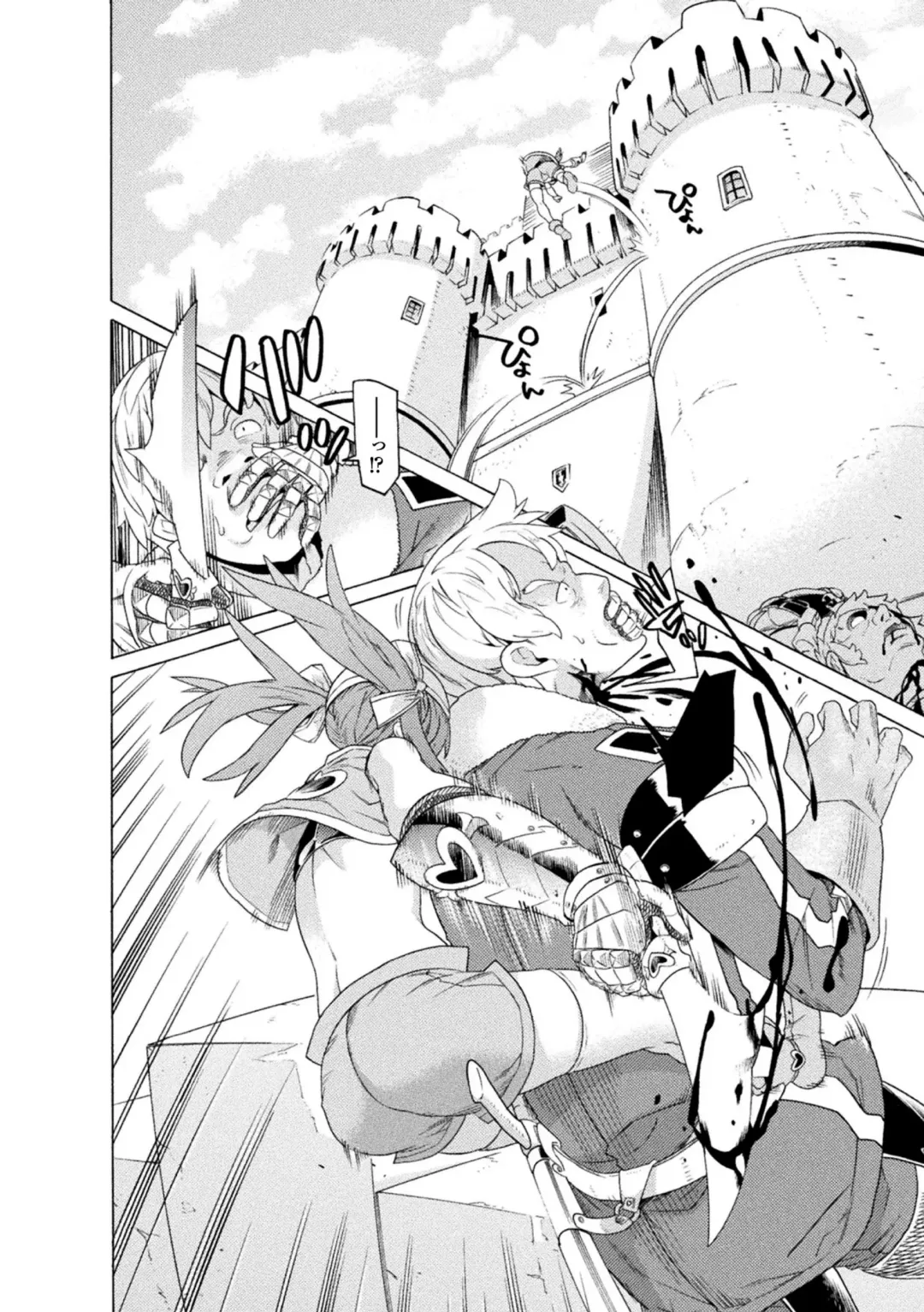 [Tendou Masae] Makenshi Leane the COMIC Episode 3 Fhentai - Page 6