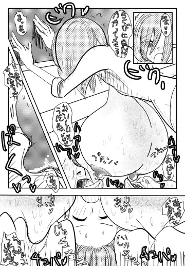 両乳首吸われて喘いじゃう爆乳OL Fhentai.net - Page 6