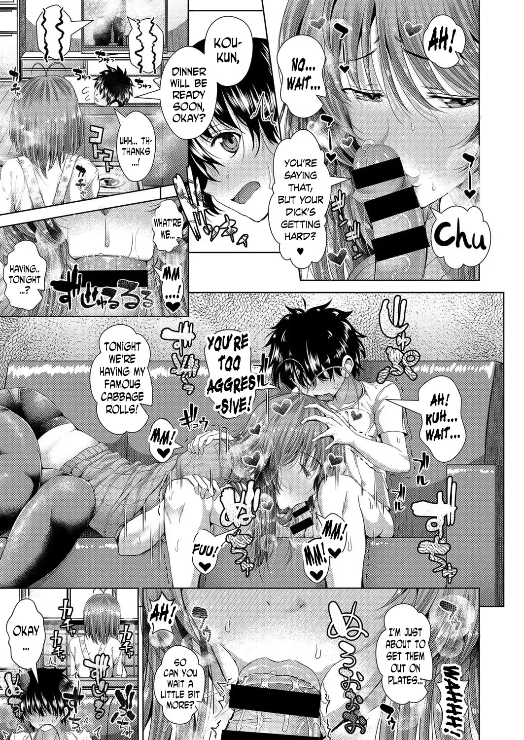 [Unadon] Yokujou ☆ Ane Trap | Lusty ☆ Sister Trap Fhentai - Page 15