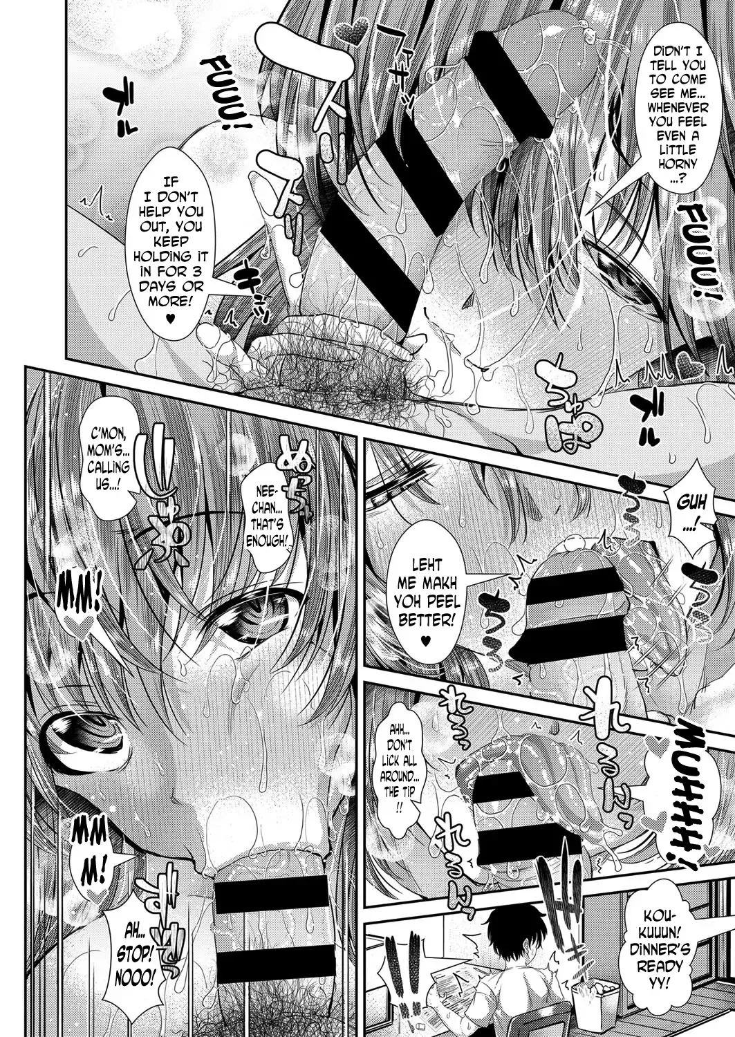 [Unadon] Yokujou ☆ Ane Trap | Lusty ☆ Sister Trap Fhentai - Page 2