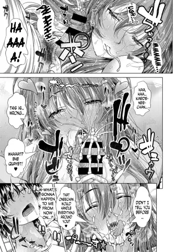 [Unadon] Yokujou ☆ Ane Trap | Lusty ☆ Sister Trap Fhentai - Page 13