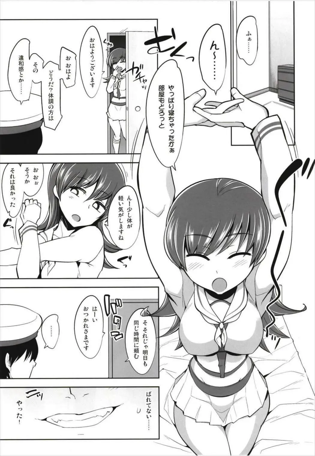 [Tamaki Kurou] Death Para Ooi Kitakami Soushuuhen Fhentai - Page 93