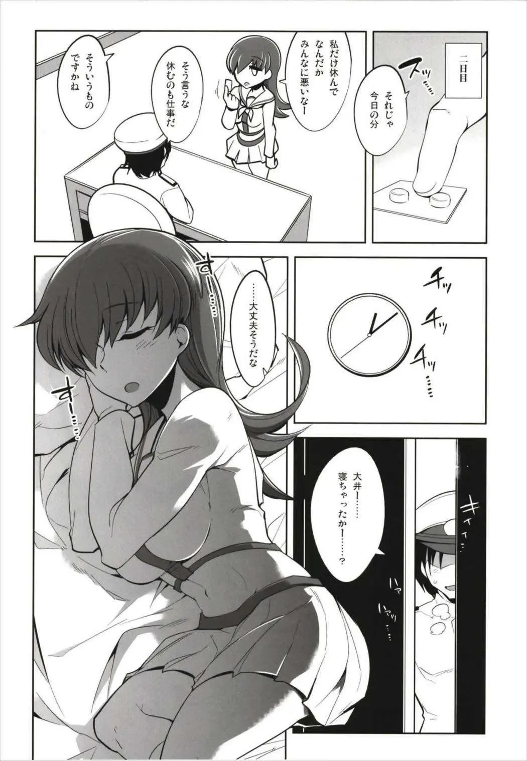 [Tamaki Kurou] Death Para Ooi Kitakami Soushuuhen Fhentai - Page 94