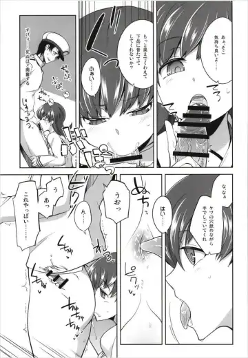 [Tamaki Kurou] Death Para Ooi Kitakami Soushuuhen Fhentai.net - Page 11