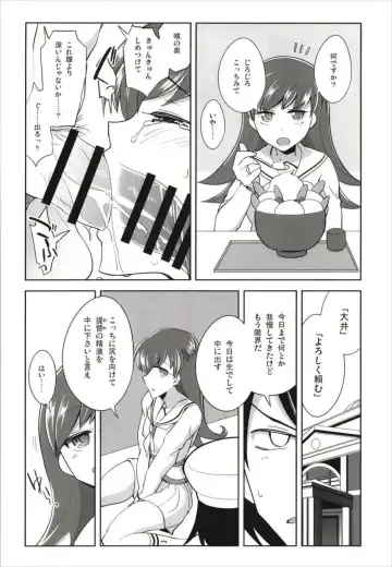 [Tamaki Kurou] Death Para Ooi Kitakami Soushuuhen Fhentai.net - Page 16