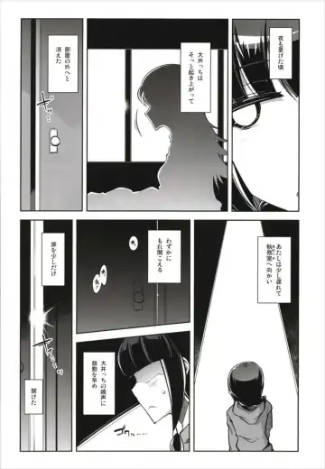 [Tamaki Kurou] Death Para Ooi Kitakami Soushuuhen Fhentai.net - Page 26