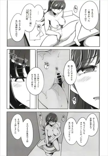 [Tamaki Kurou] Death Para Ooi Kitakami Soushuuhen Fhentai.net - Page 28