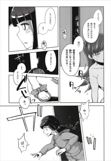 [Tamaki Kurou] Death Para Ooi Kitakami Soushuuhen Fhentai.net - Page 31