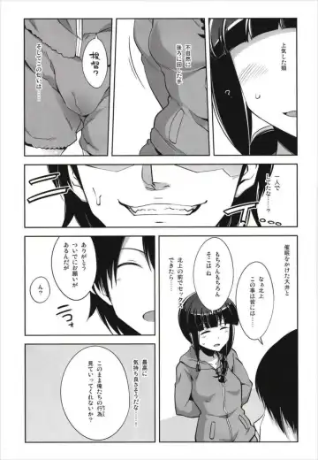 [Tamaki Kurou] Death Para Ooi Kitakami Soushuuhen Fhentai.net - Page 33