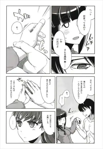 [Tamaki Kurou] Death Para Ooi Kitakami Soushuuhen Fhentai.net - Page 34