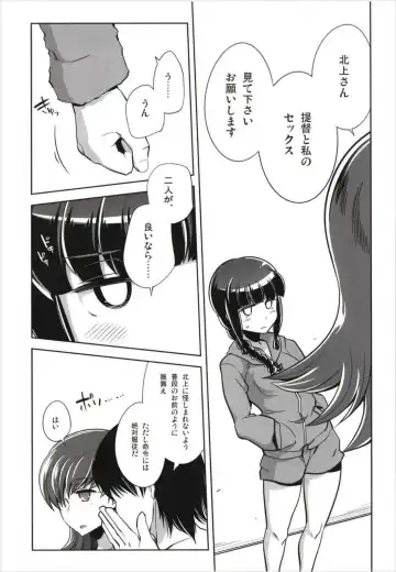 [Tamaki Kurou] Death Para Ooi Kitakami Soushuuhen Fhentai.net - Page 35