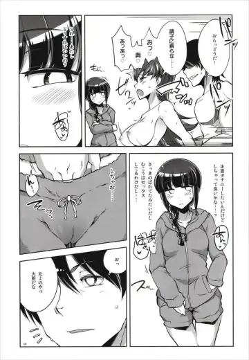 [Tamaki Kurou] Death Para Ooi Kitakami Soushuuhen Fhentai.net - Page 39