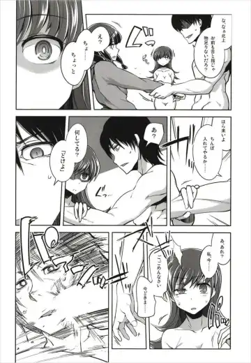 [Tamaki Kurou] Death Para Ooi Kitakami Soushuuhen Fhentai.net - Page 44