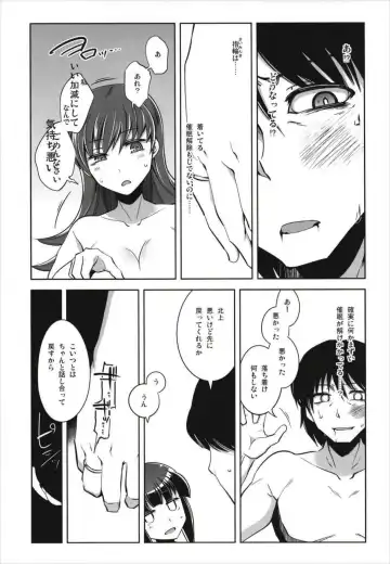 [Tamaki Kurou] Death Para Ooi Kitakami Soushuuhen Fhentai.net - Page 45