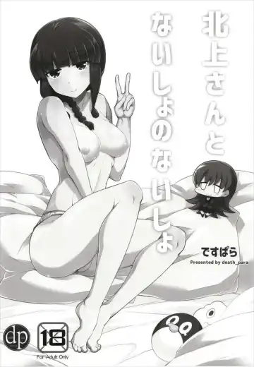 [Tamaki Kurou] Death Para Ooi Kitakami Soushuuhen Fhentai.net - Page 48