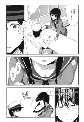 [Tamaki Kurou] Death Para Ooi Kitakami Soushuuhen Fhentai.net - Page 49