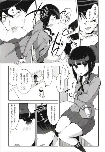 [Tamaki Kurou] Death Para Ooi Kitakami Soushuuhen Fhentai.net - Page 53