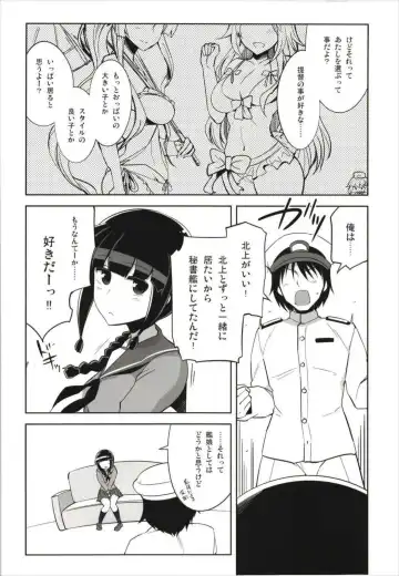 [Tamaki Kurou] Death Para Ooi Kitakami Soushuuhen Fhentai.net - Page 54