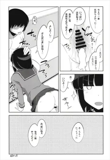 [Tamaki Kurou] Death Para Ooi Kitakami Soushuuhen Fhentai.net - Page 61