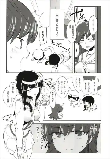 [Tamaki Kurou] Death Para Ooi Kitakami Soushuuhen Fhentai.net - Page 64