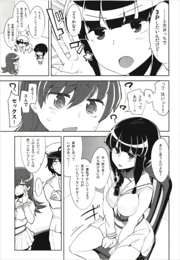 [Tamaki Kurou] Death Para Ooi Kitakami Soushuuhen Fhentai.net - Page 65